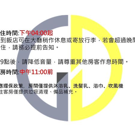 Gene Long Haiy Att Hotel Chiayi City Exterior foto